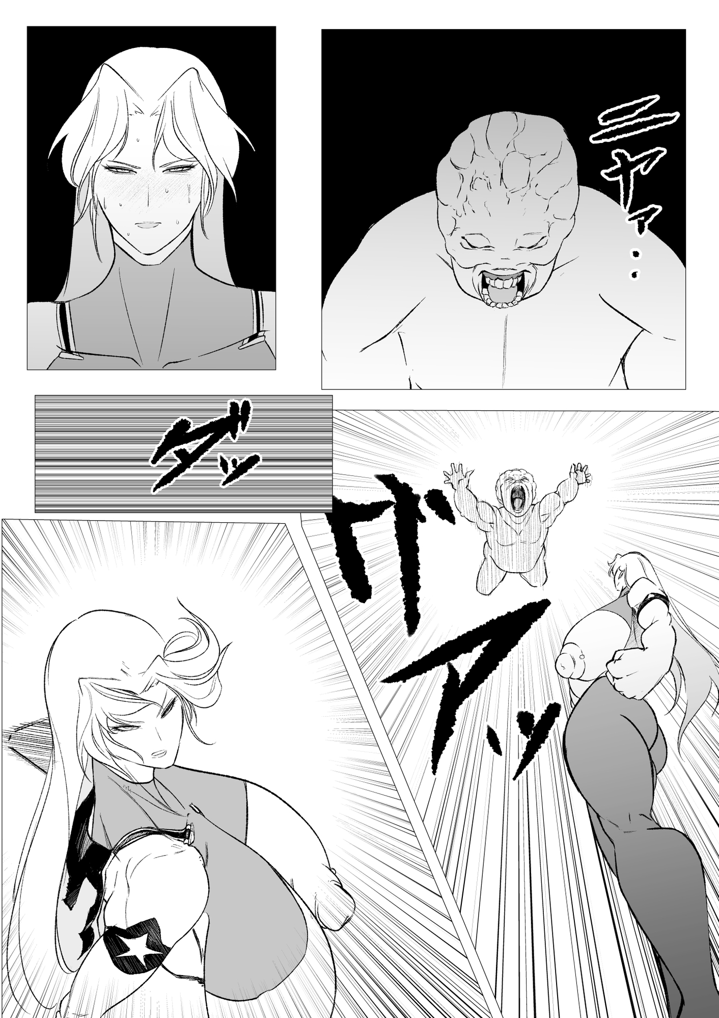 スーパーヒロイン エマの敗北20 画像4