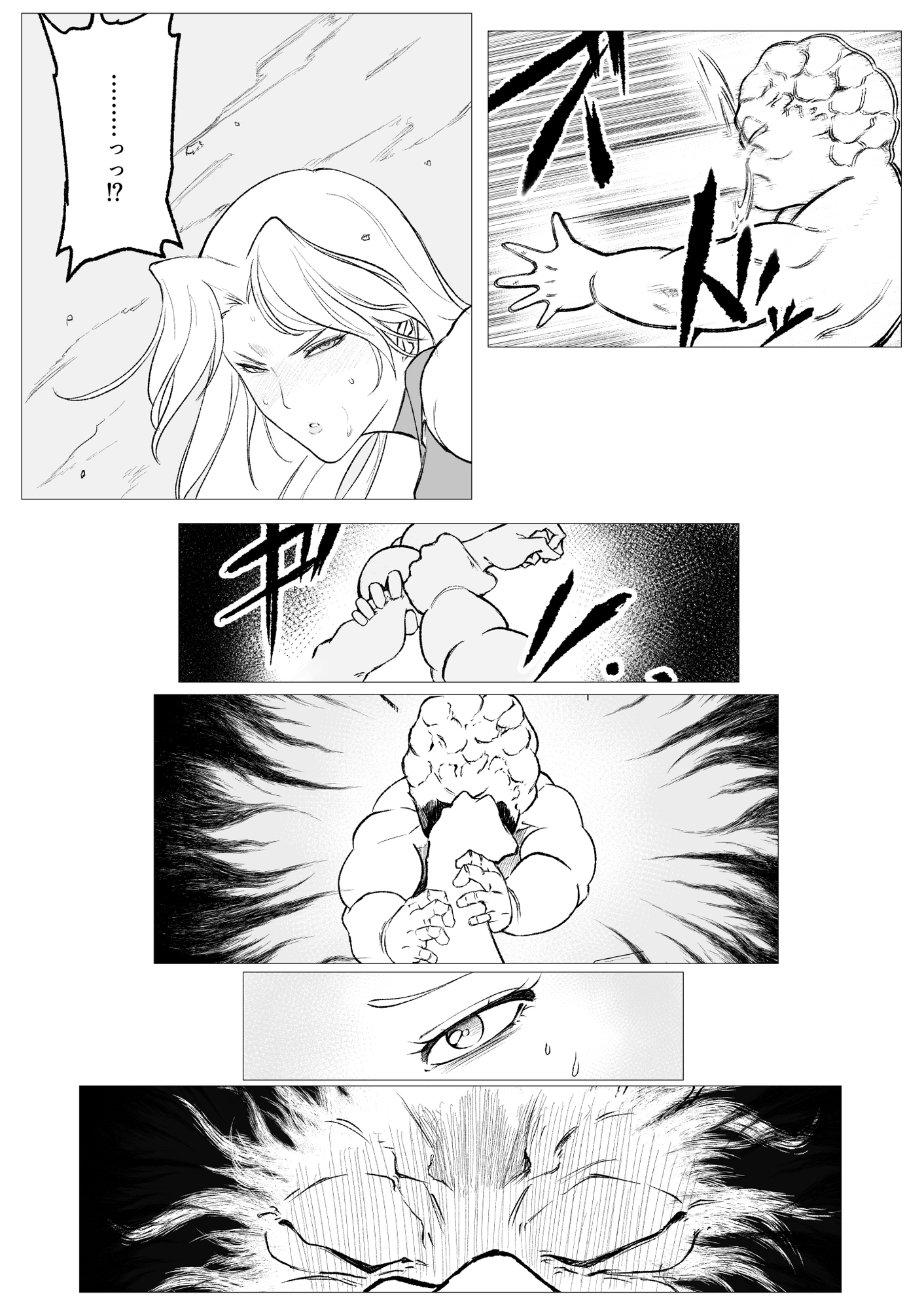 スーパーヒロイン エマの敗北20 画像5