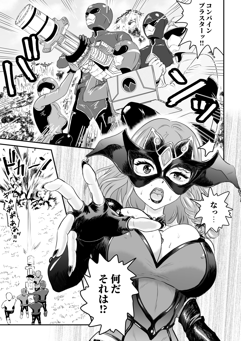 悪の女幹部が弱ってるのをいいことに色エロしちゃう戦隊グリーン 画像1