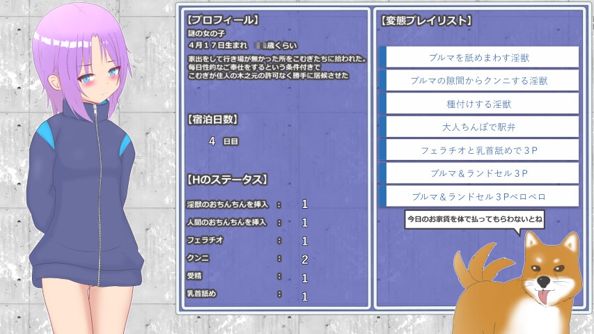 おもちかえりぶるー おもちかえりぶるー