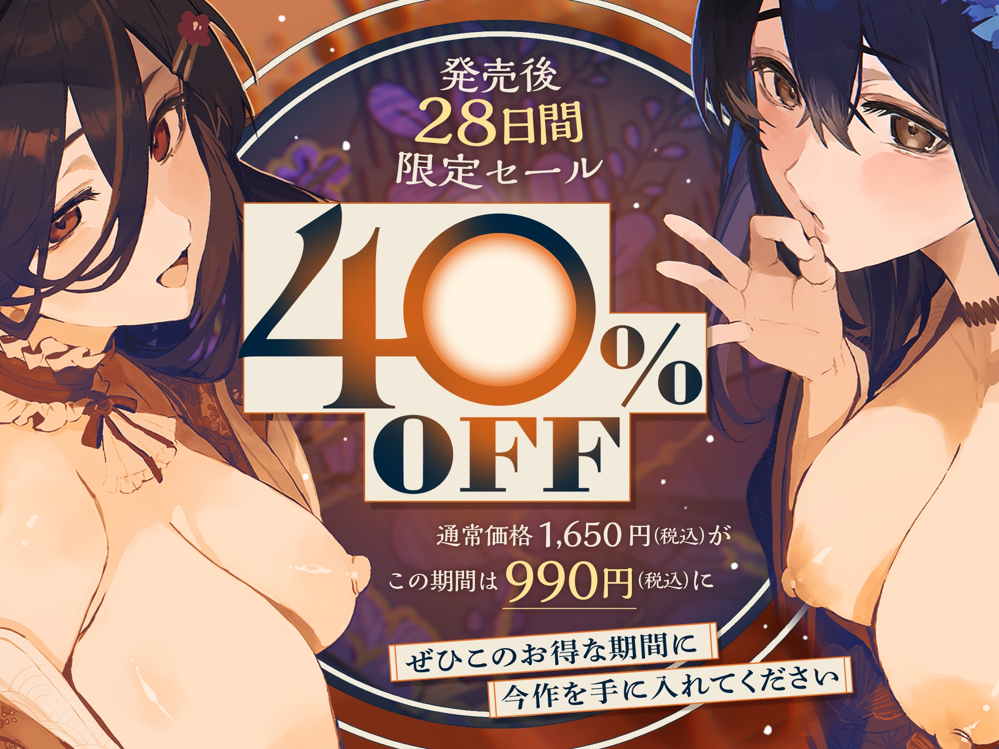 【本当に深い「極」深耳奥舐め】壁穴耳舐め専門「耳犯し亭」へようこそ～耳奥舐めに特化したドスケベ耳舐め嬢×2による極上耳奥舐め性感サービス～ 画像1