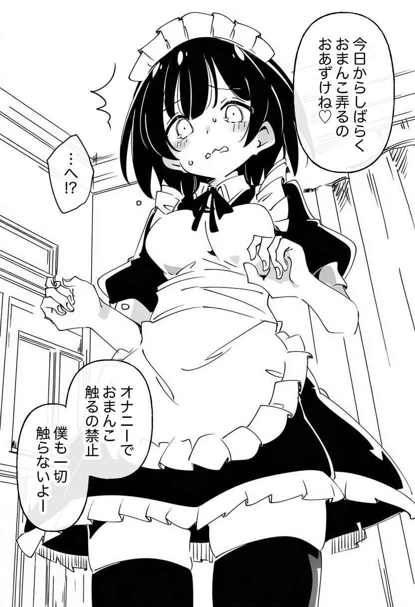 サンプル画像 1枚目