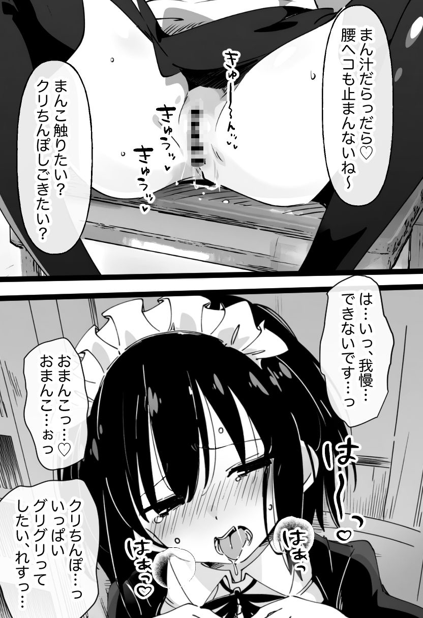 サンプル画像 2枚目