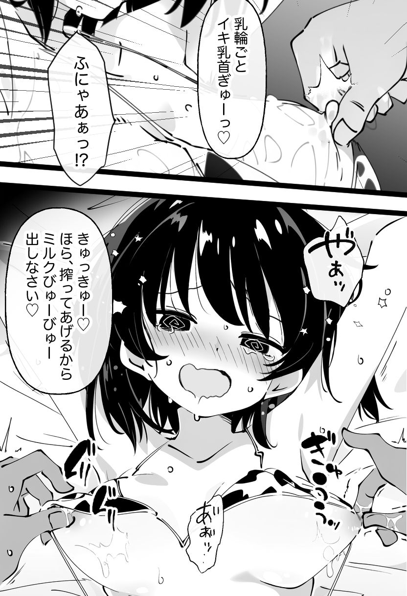 サンプル画像 4枚目