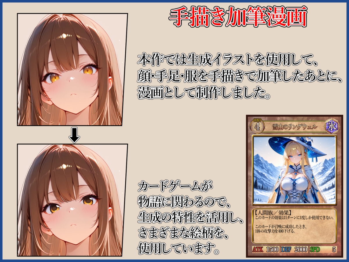 元社畜の美少女生活 サンプル 3/5