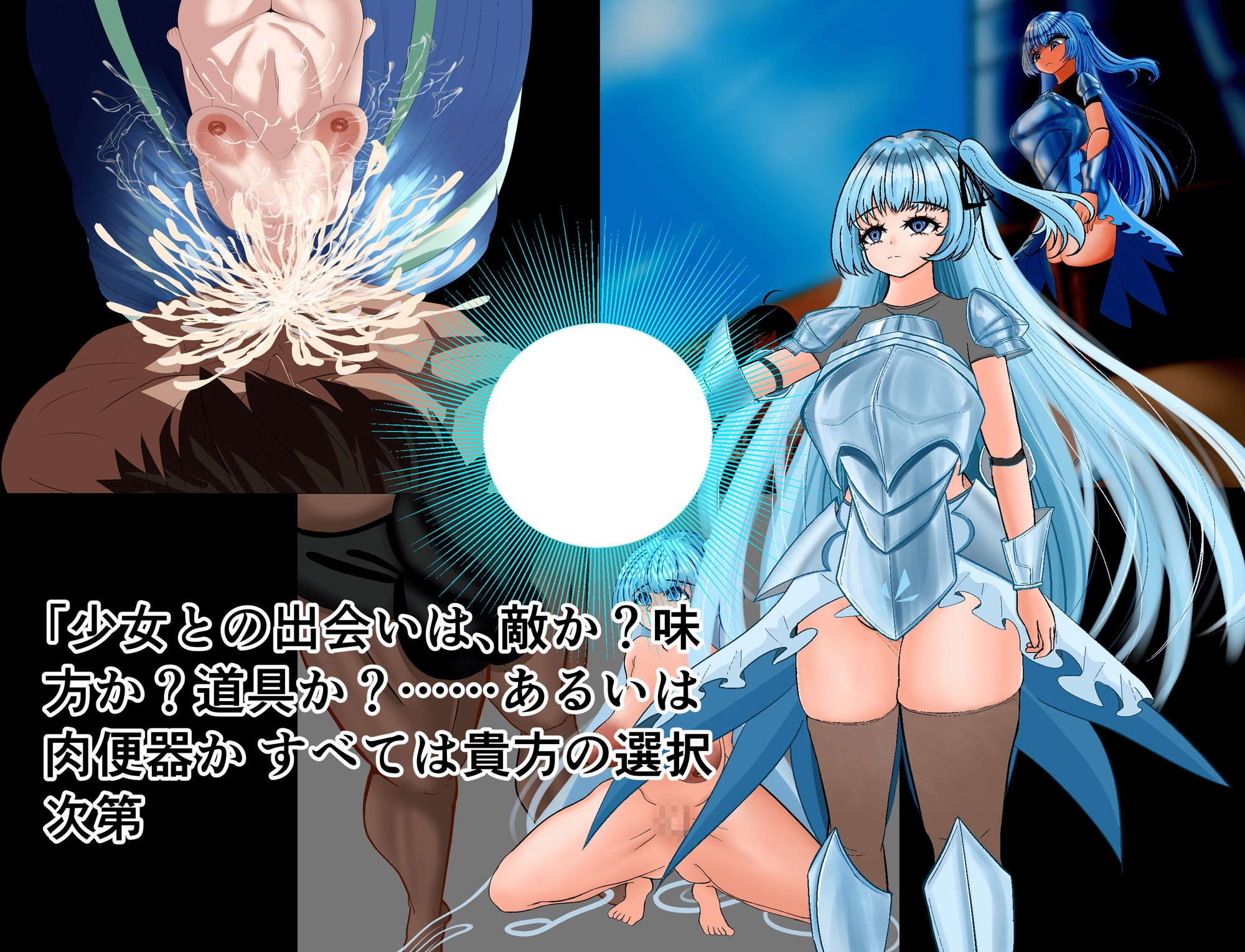 プラントム終焉の芽_2