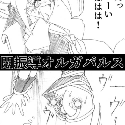 G3秘蔵ファイル08 画像2