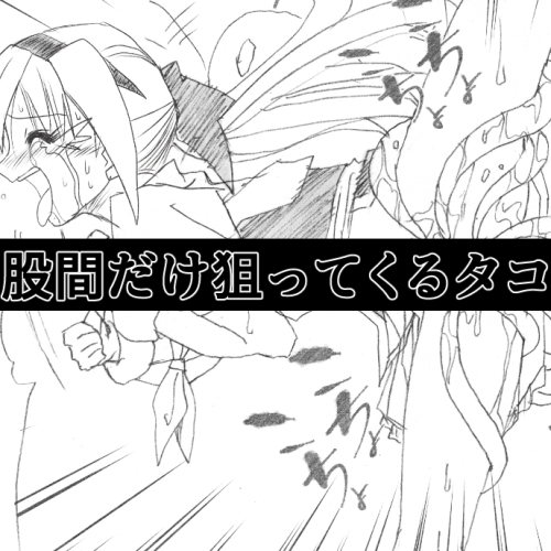 G3秘蔵ファイル08 画像4