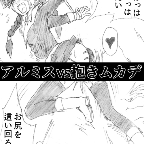 G3秘蔵ファイル08 画像5