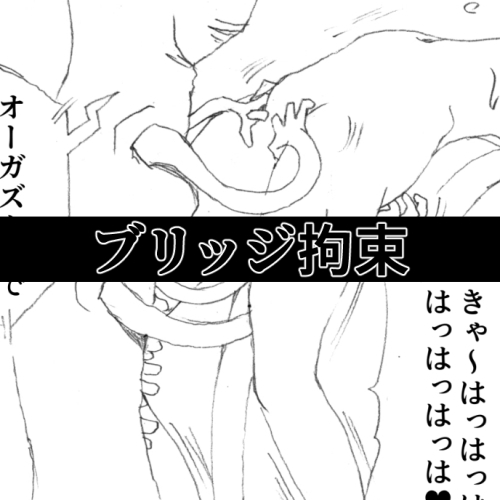 G3秘蔵ファイル08 画像6