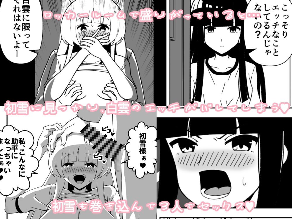 白玉くろみつ 画像1