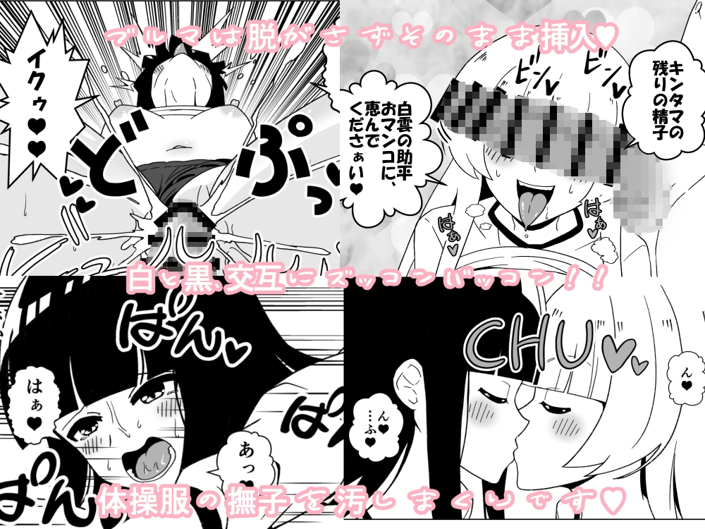 白玉くろみつ 画像2