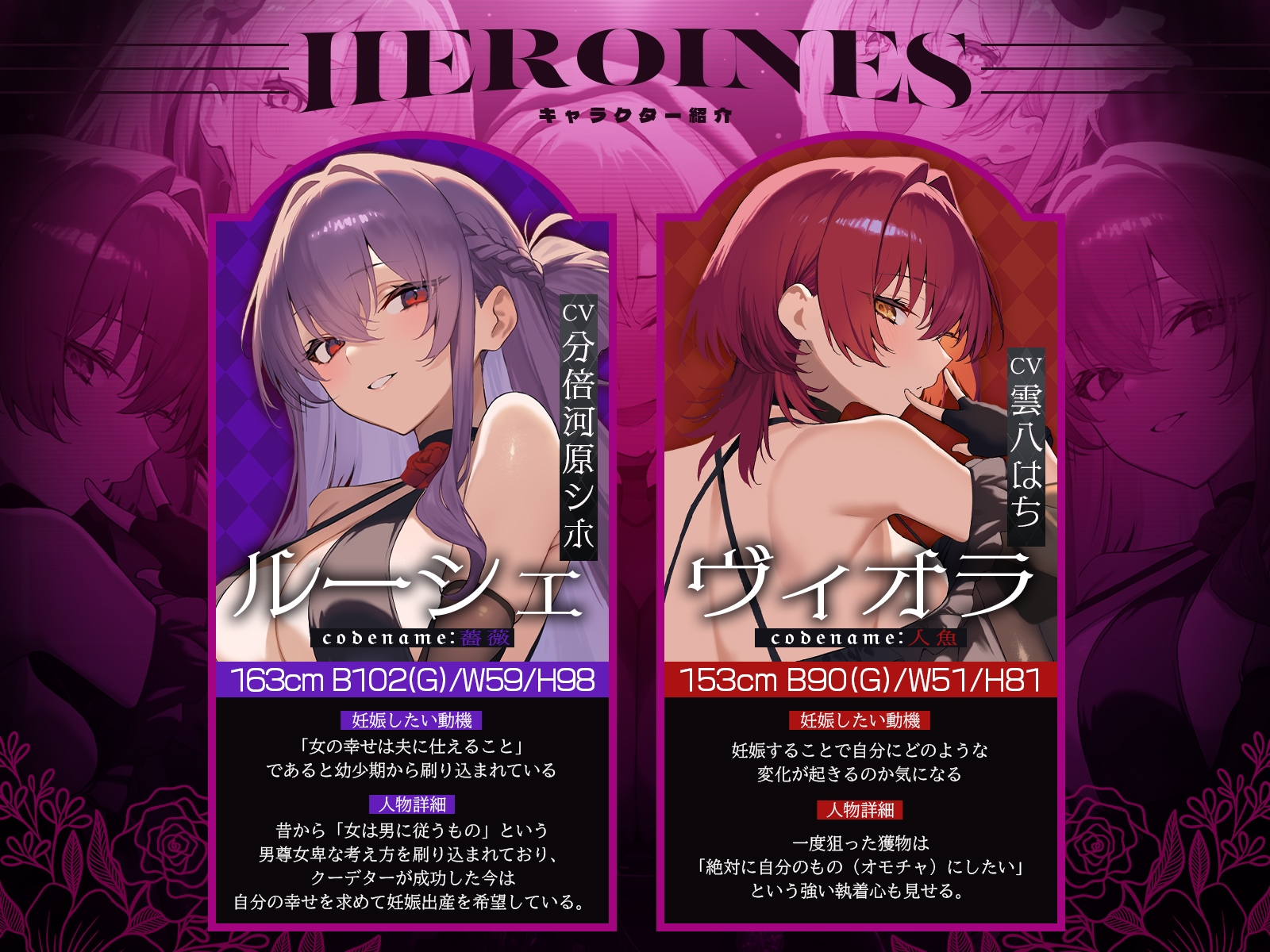 【早期特典】【初リリース記念x4時間半x5人ハーレム】種付任務遂行中♡～5人のアサシンが五感で誘惑24時間着床待ち～ 画像6