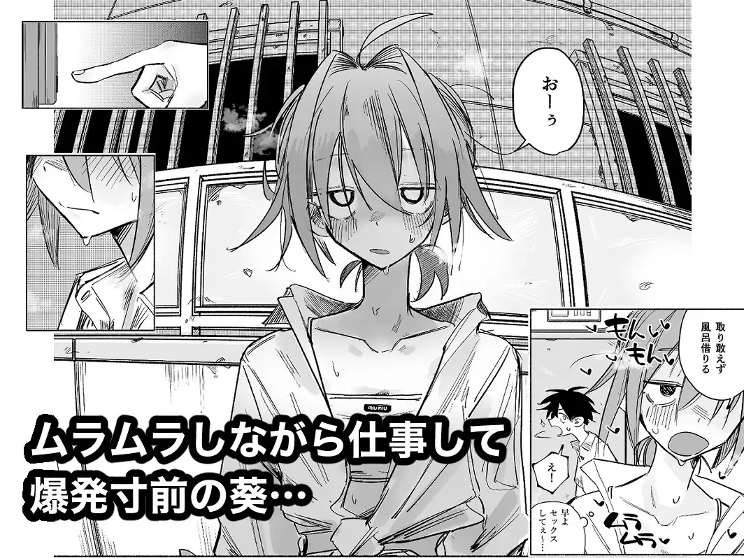 路地裏の天使[SWITCH:ON] 脳内麻薬 1