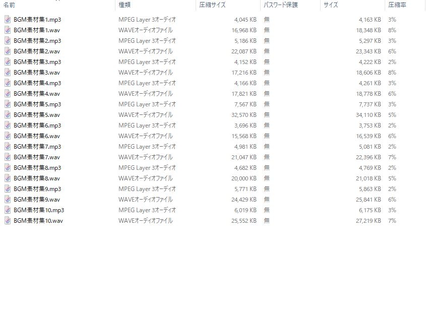 BGM素材集12 画像1