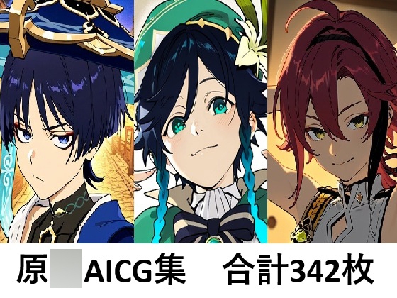 原〇の男の娘でぬこう！