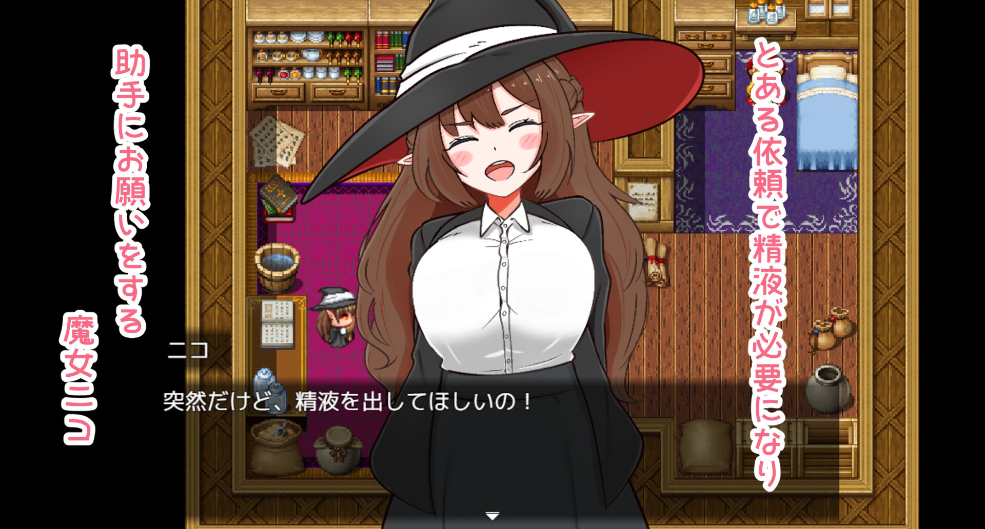 ハーフエルフ魔女の搾精えっち 画像1