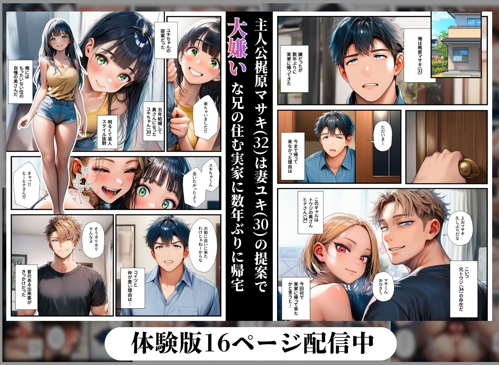 サンプル画像 1枚目