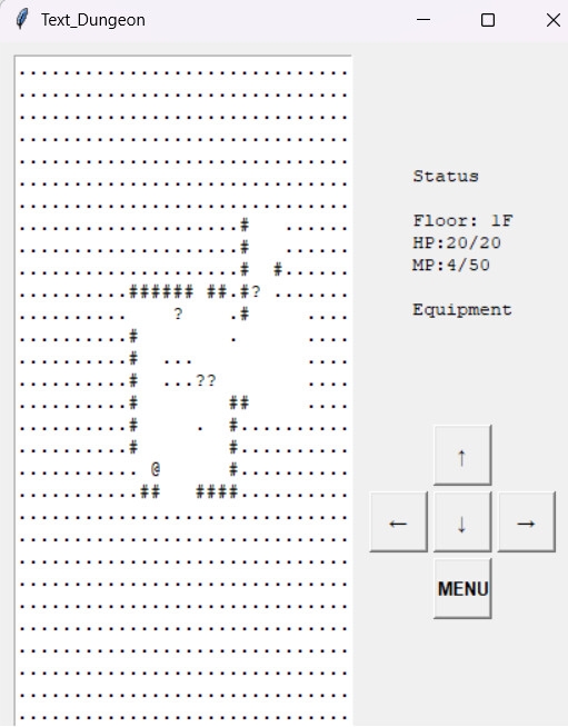 Text Dungeon 画像1