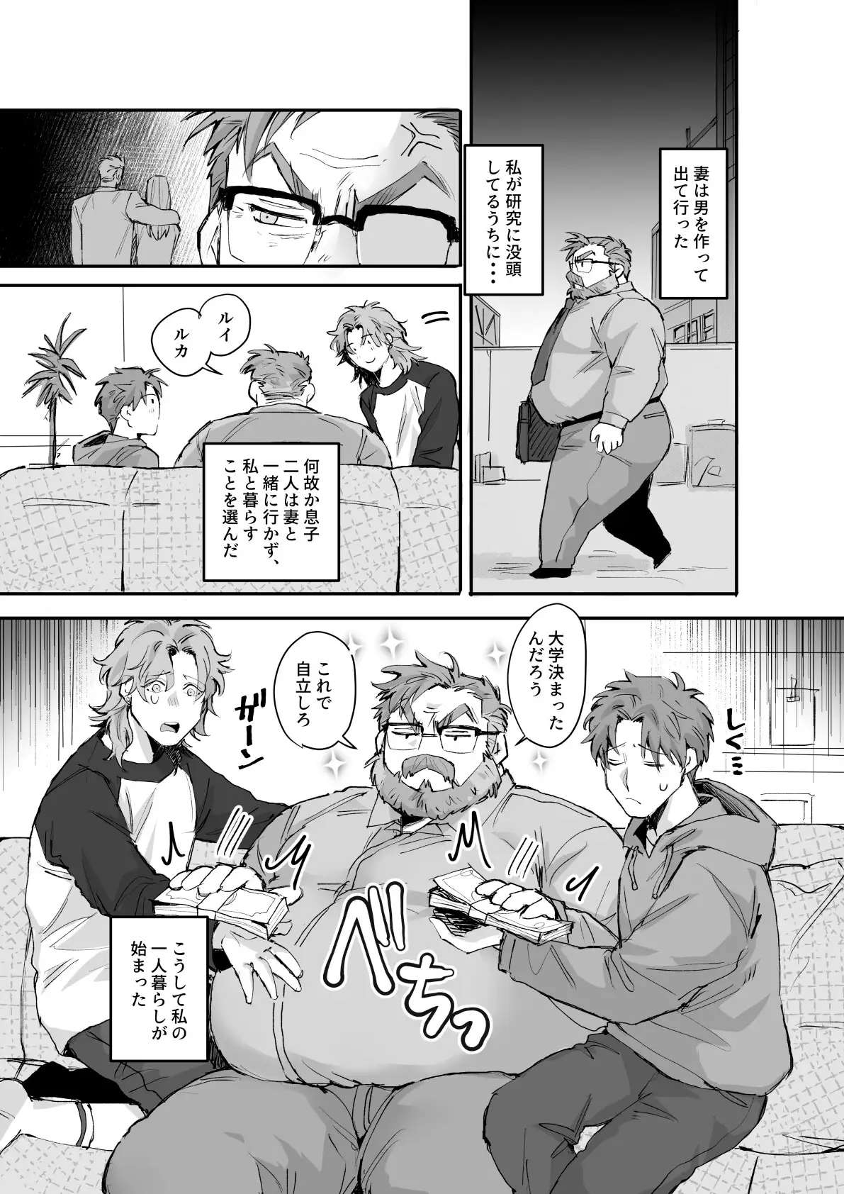 サンプル画像3