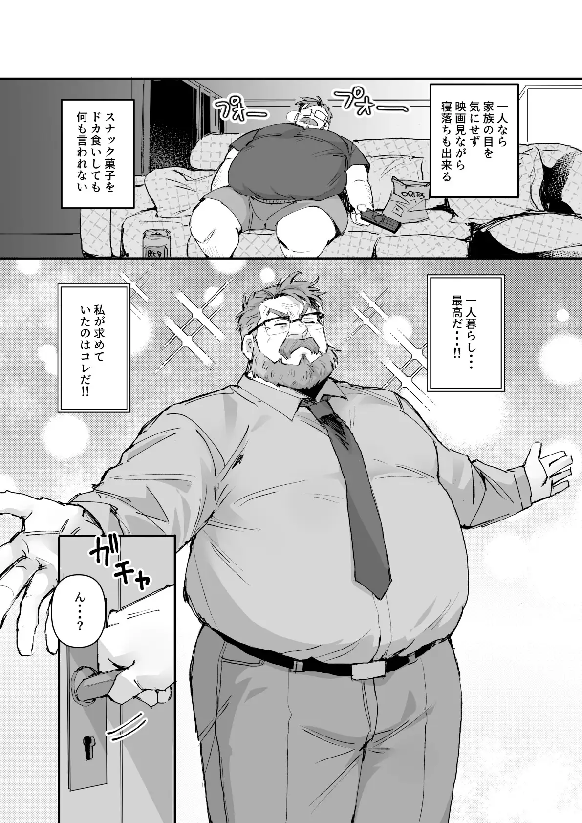 サンプル画像4