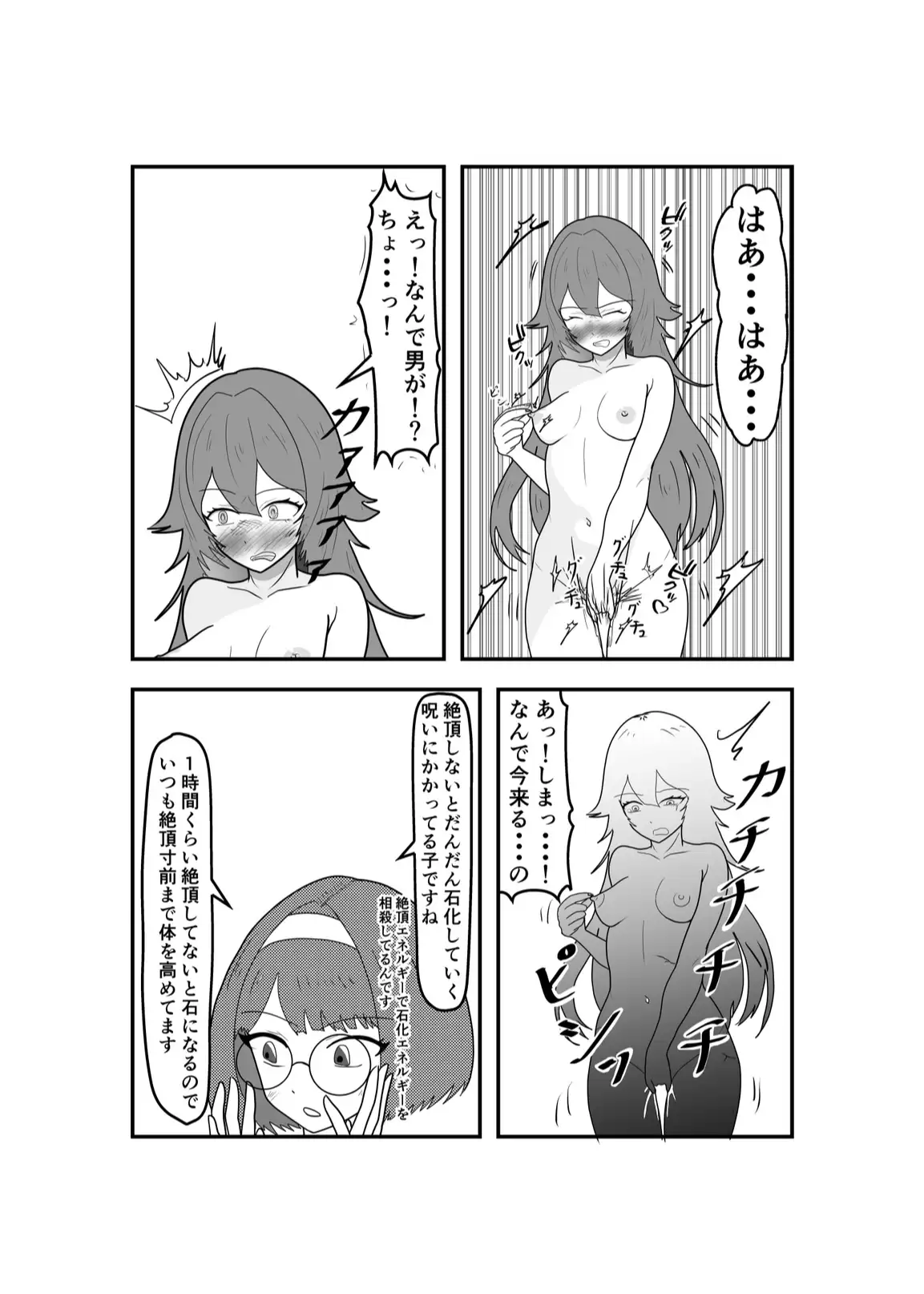 石化博物館 サンプル画像 2