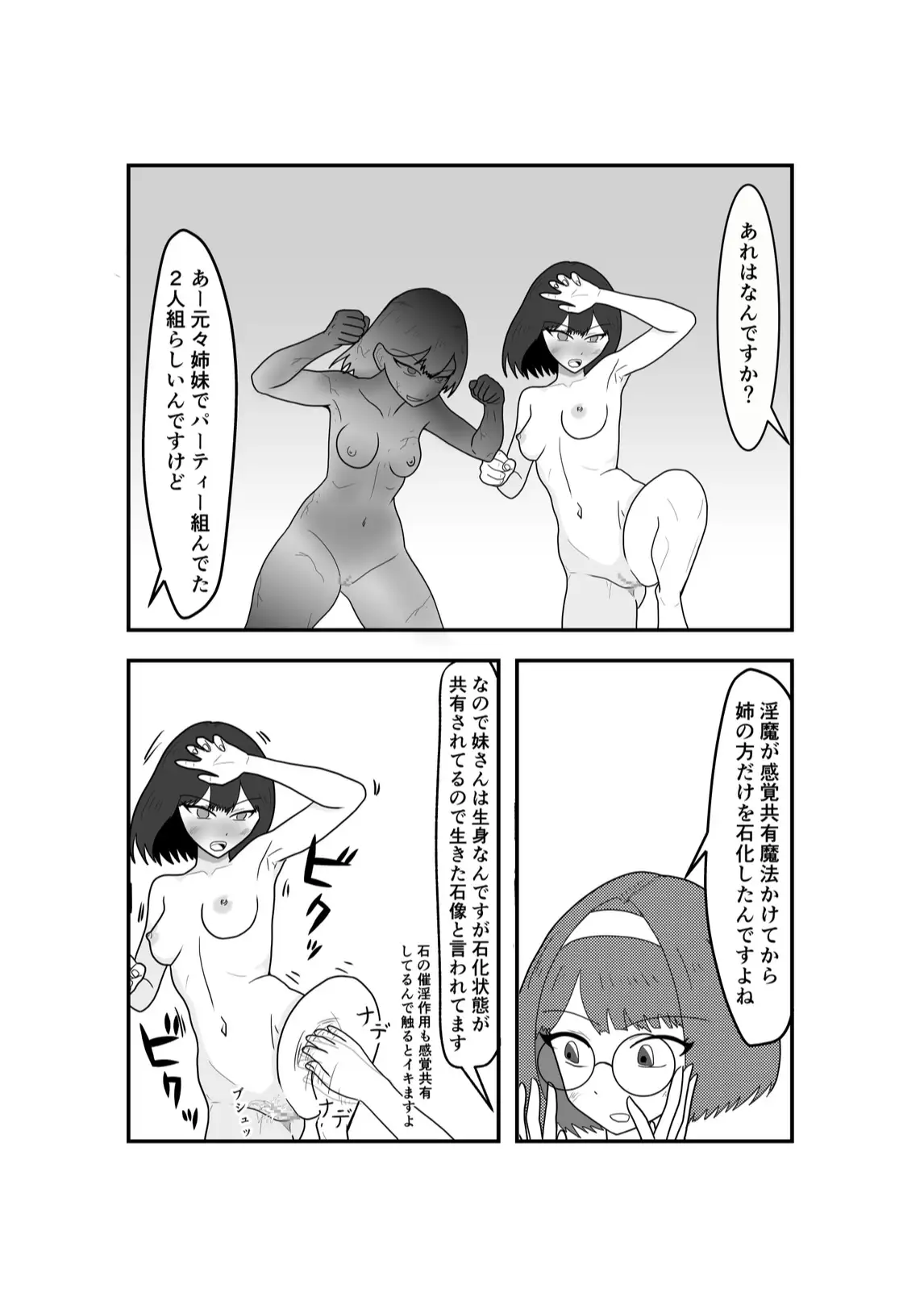 石化博物館 サンプル画像 3