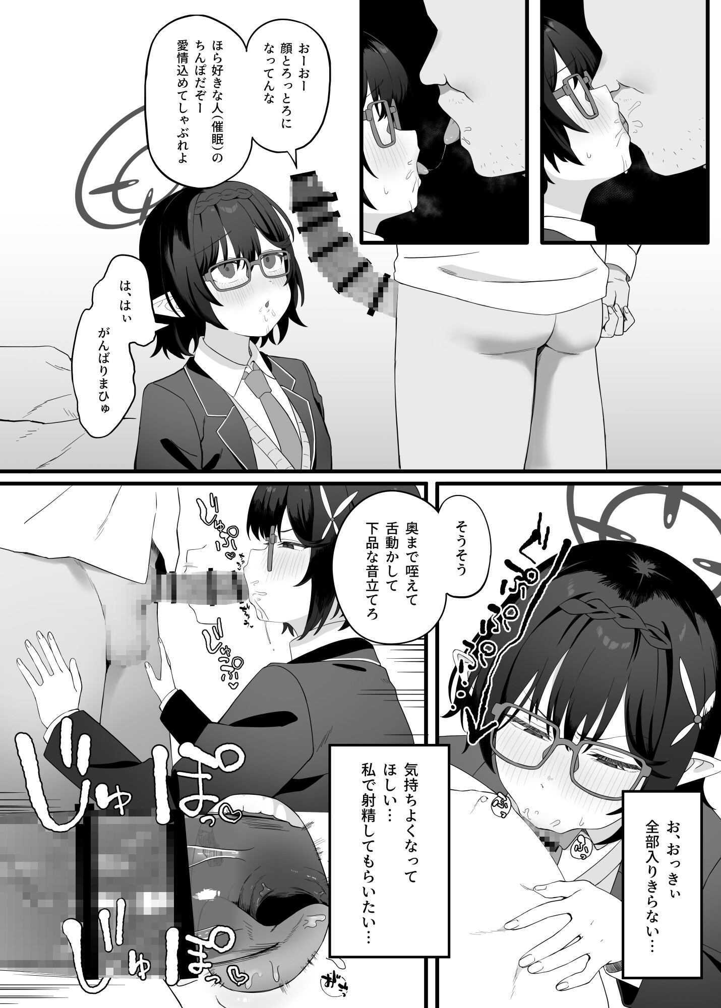 催○開発委員会 画像7