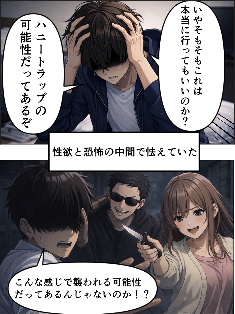 拾ったUSBメモリーで激エロエッチした話wwwwwwww 画像7