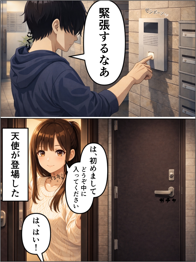 拾ったUSBメモリーで激エロエッチした話wwwwwwww 画像9