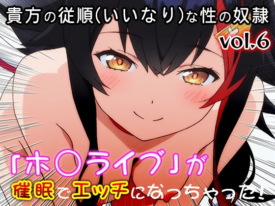 【同人CG集】ホ○ライブ 6_1