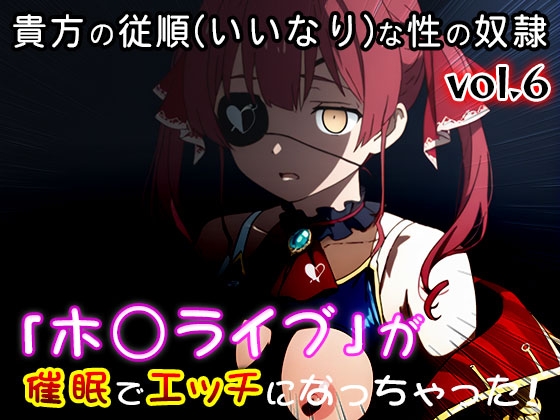 【同人CG集】ホ○ライブ 6_10