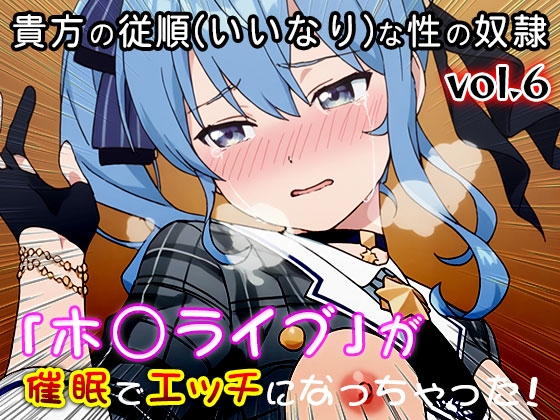 【同人CG集】ホ○ライブ 6_3