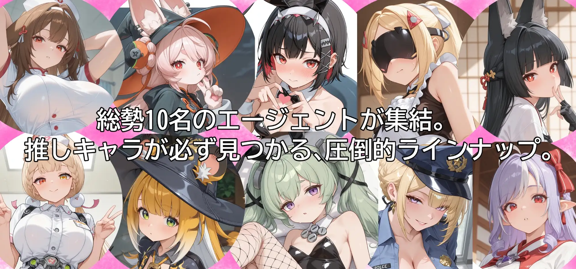 新エリー都の美女10人をコスプレ種付け！ サンプル画像 2