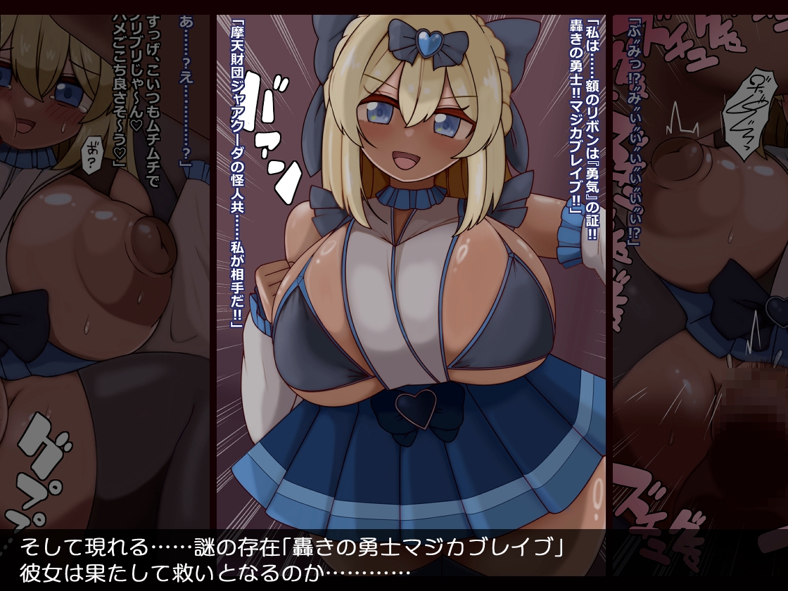 人生終了!?真面目に生きてきたのに…誘拐・調教・精神崩壊 画像4