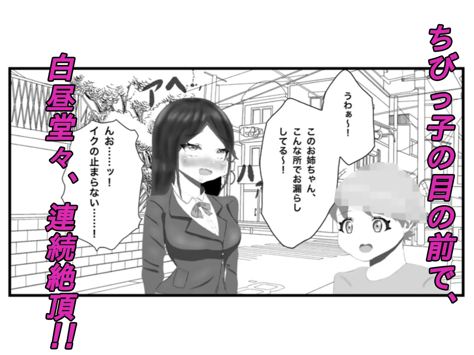 クラス一の高嶺の花の胎内に俺が召喚されたので、好き放題探索してみた サンプル画像 5