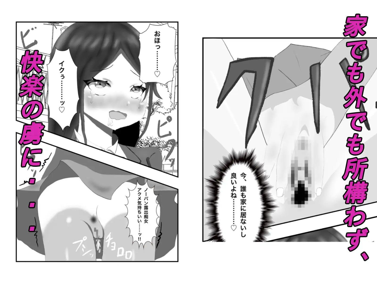 クラス一の高嶺の花の胎内に俺が召喚されたので、好き放題探索してみた サンプル画像 6