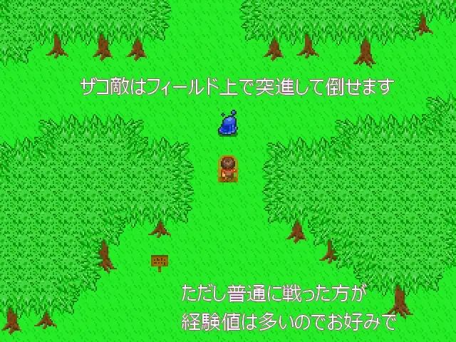 メスハンターの男狩り サンプル画像 2