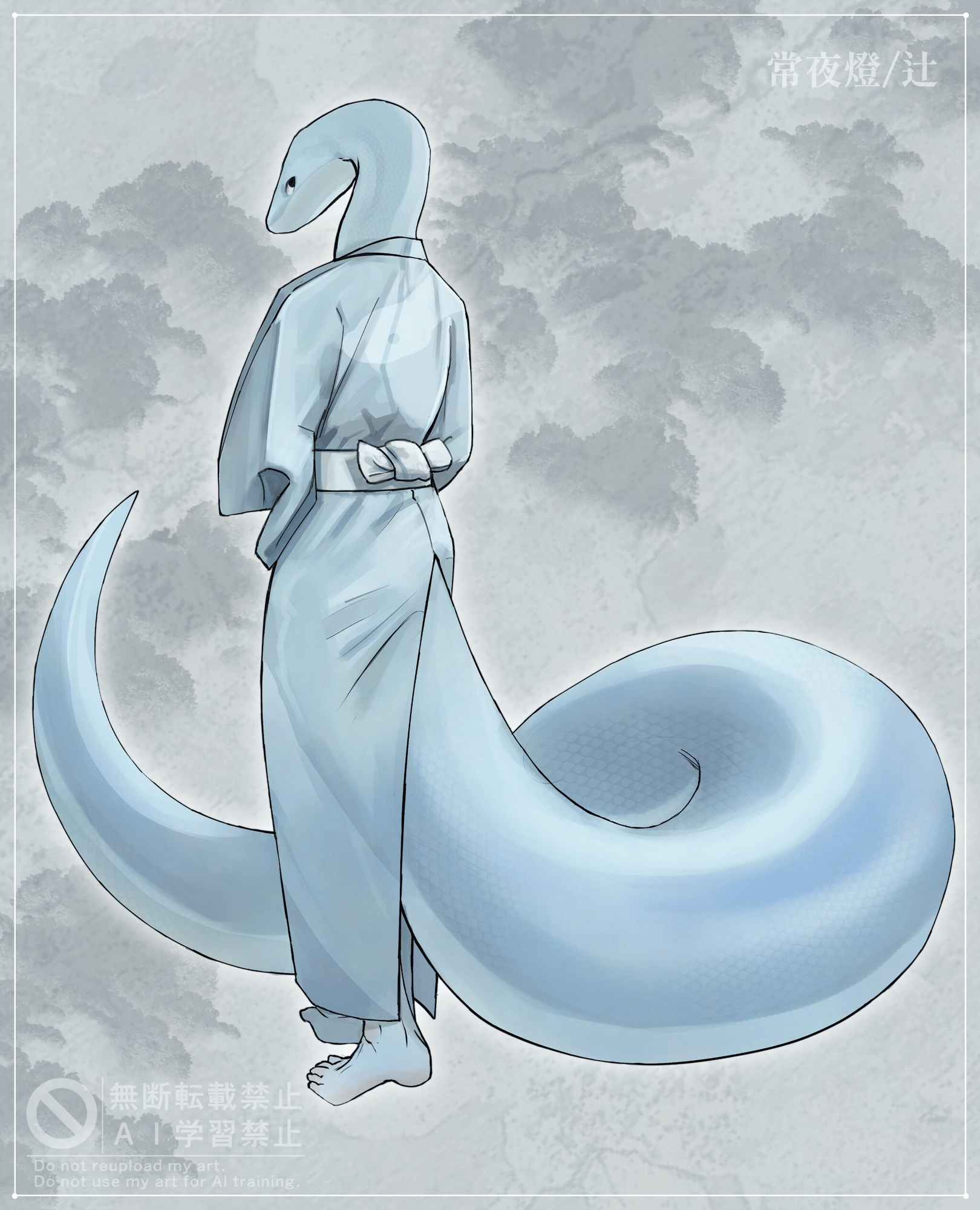 【全身立ち絵素材】人外C