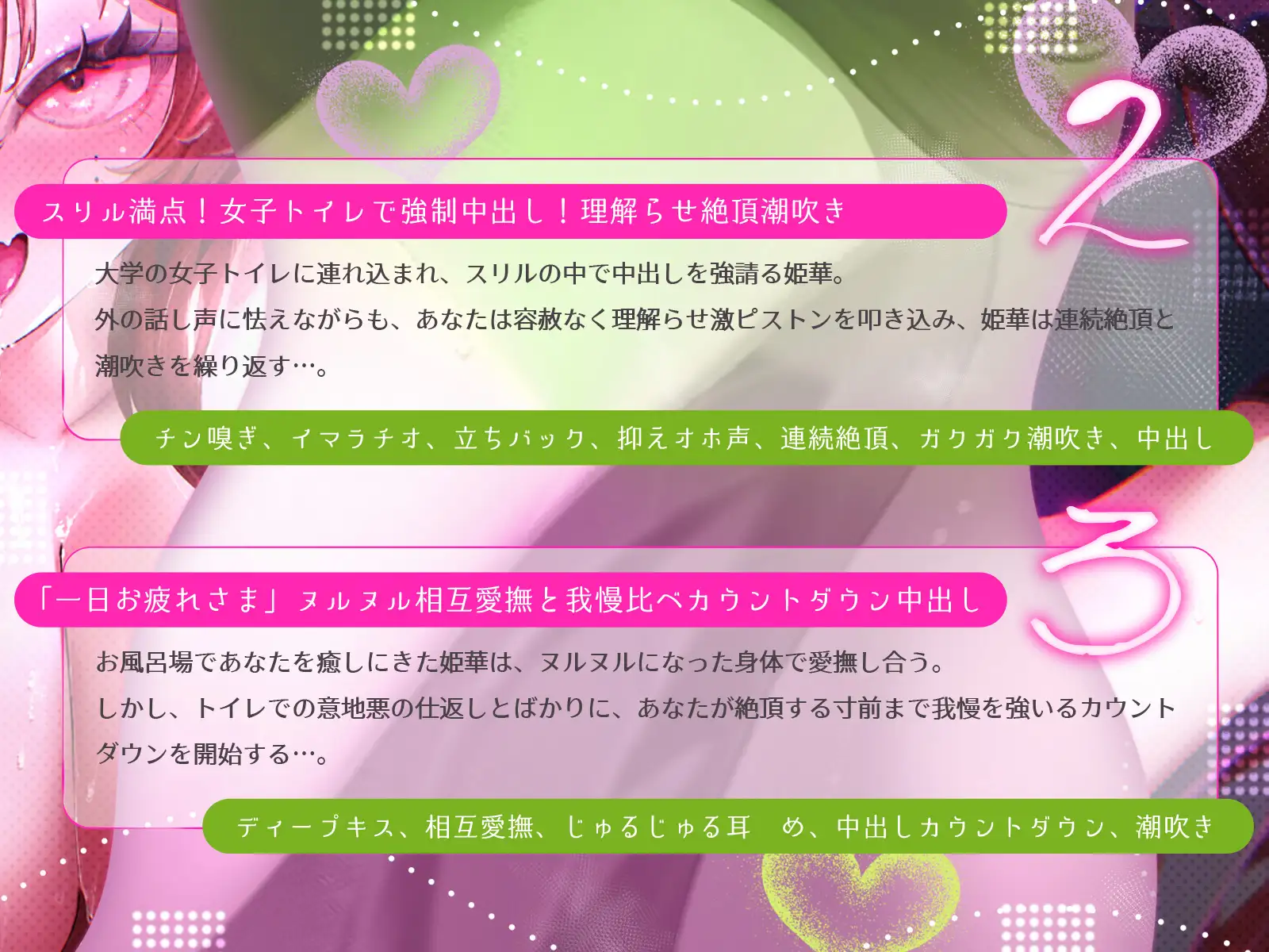 清楚なサキュバスお嬢様の「お兄様」限定母乳発情期♪～ふふっ、逃げちゃダメですよ♪～(KU100マイク収録作品) サンプル画像 4