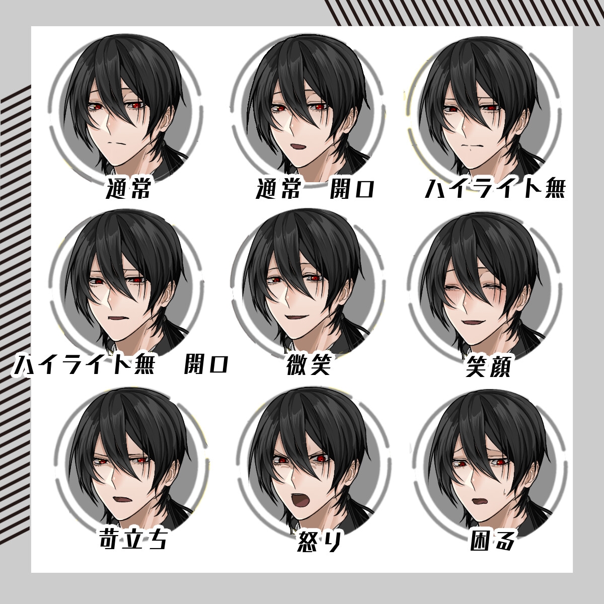 【立ち絵素材168】礼服男性(全身・髪色差分あり) サンプル1