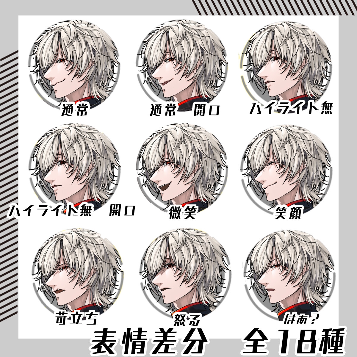 【立ち絵素材176】背中空きチャイナ服の男性(全身・髪色差分あり) サンプル1