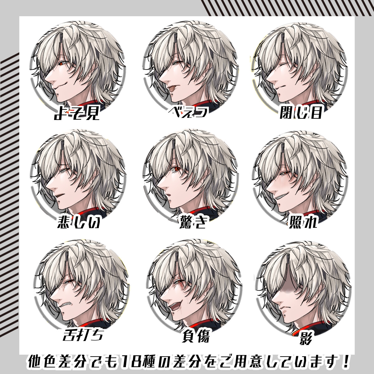 【立ち絵素材176】背中空きチャイナ服の男性(全身・髪色差分あり) サンプル2