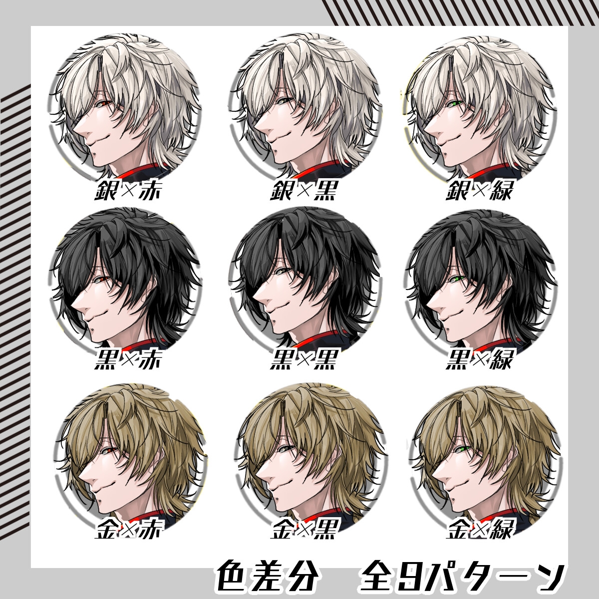 【立ち絵素材176】背中空きチャイナ服の男性(全身・髪色差分あり) サンプル3