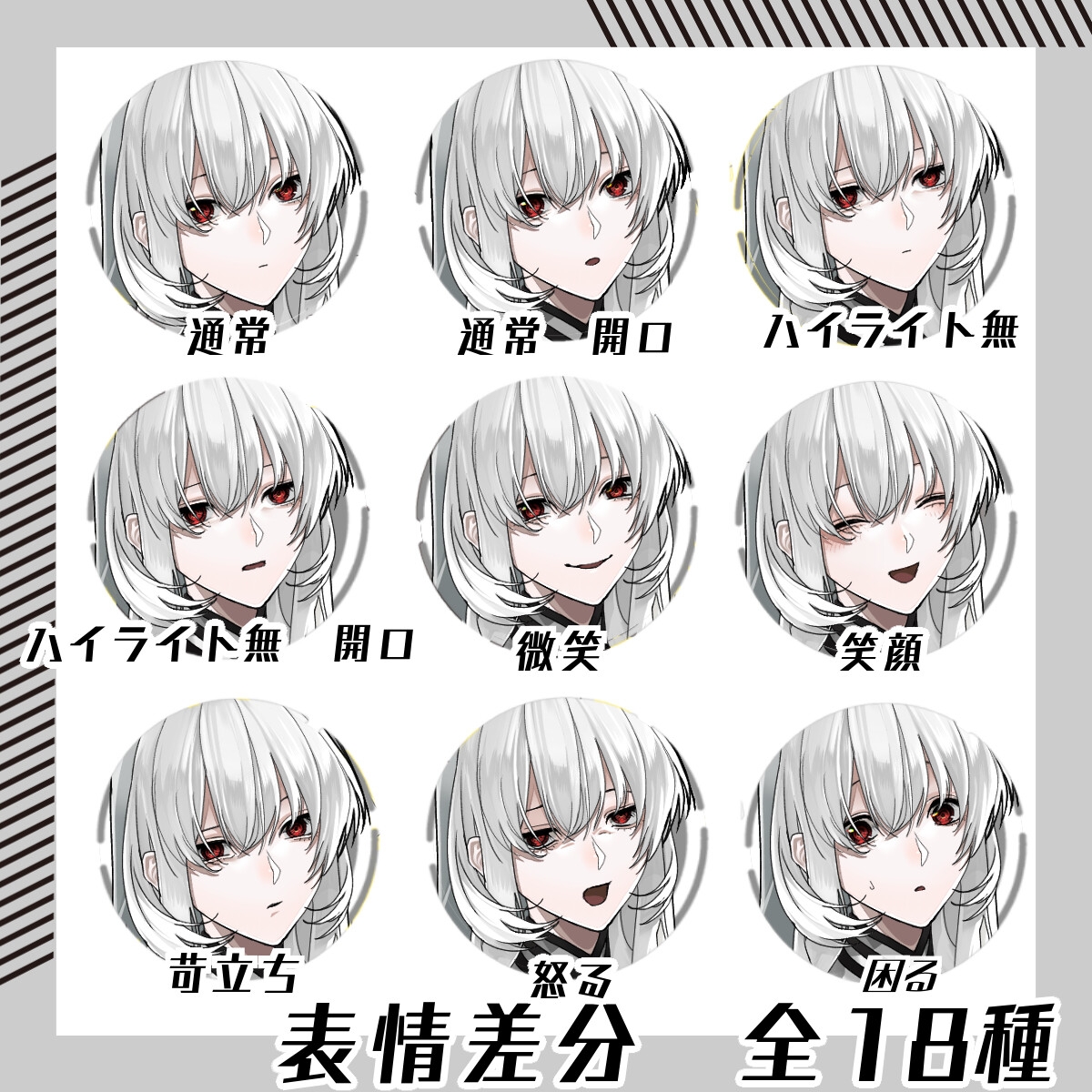 【立ち絵素材182】スーパーロングヘアの女性(全身・髪色差分あり) サンプル1