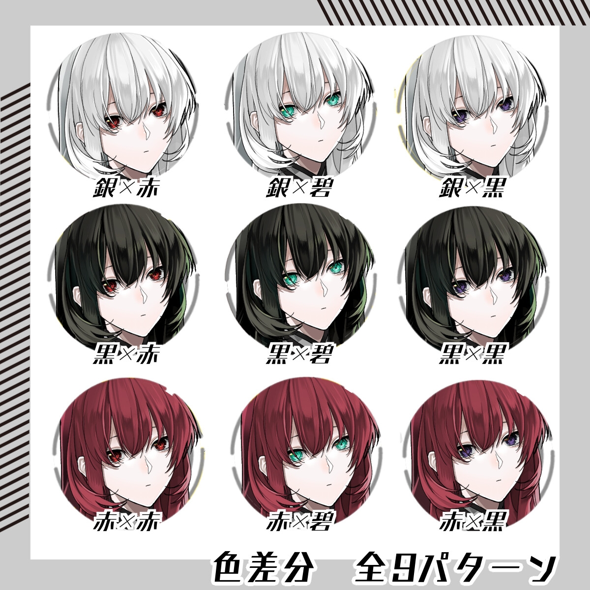 【立ち絵素材182】スーパーロングヘアの女性(全身・髪色差分あり) サンプル3