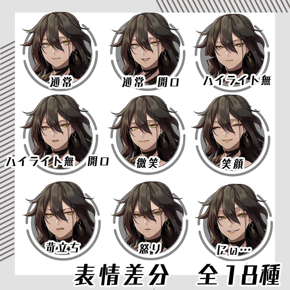 【立ち絵素材183】ワイシャツ姿の褐色女性(全身・髪色差分あり) サンプル1