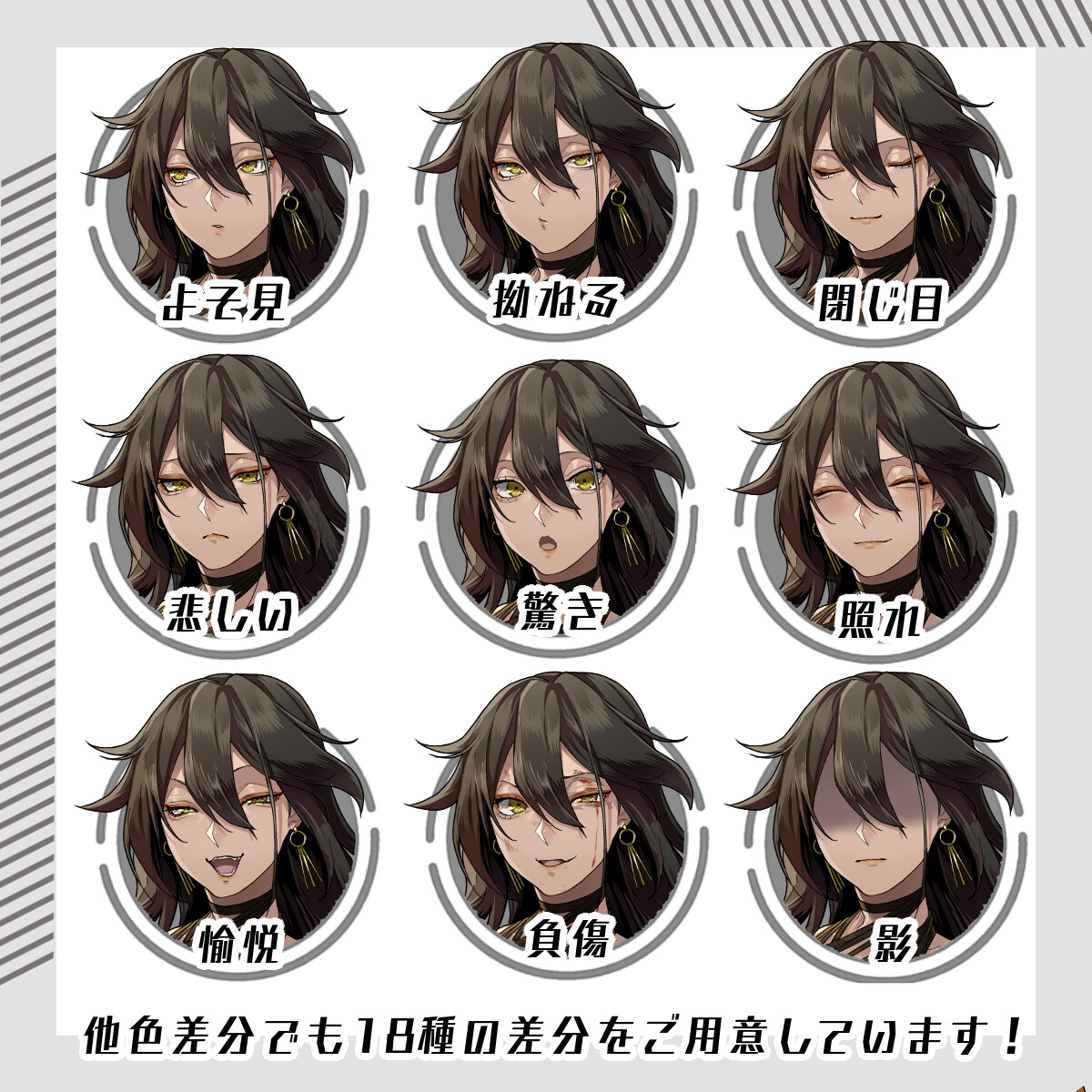 【立ち絵素材183】ワイシャツ姿の褐色女性(全身・髪色差分あり) サンプル2