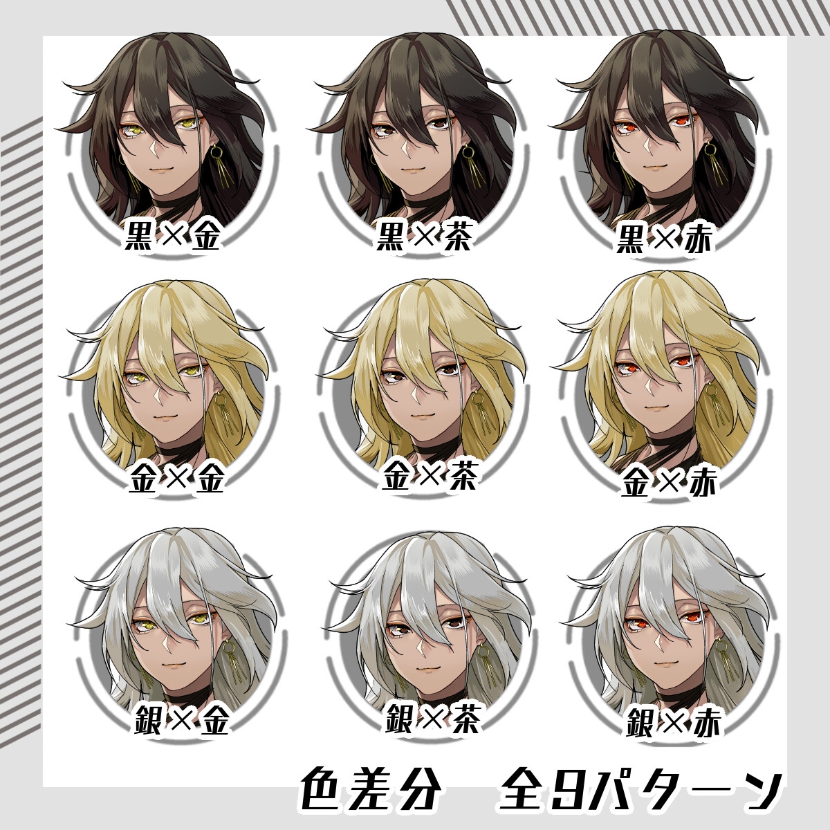 【立ち絵素材183】ワイシャツ姿の褐色女性(全身・髪色差分あり) サンプル3