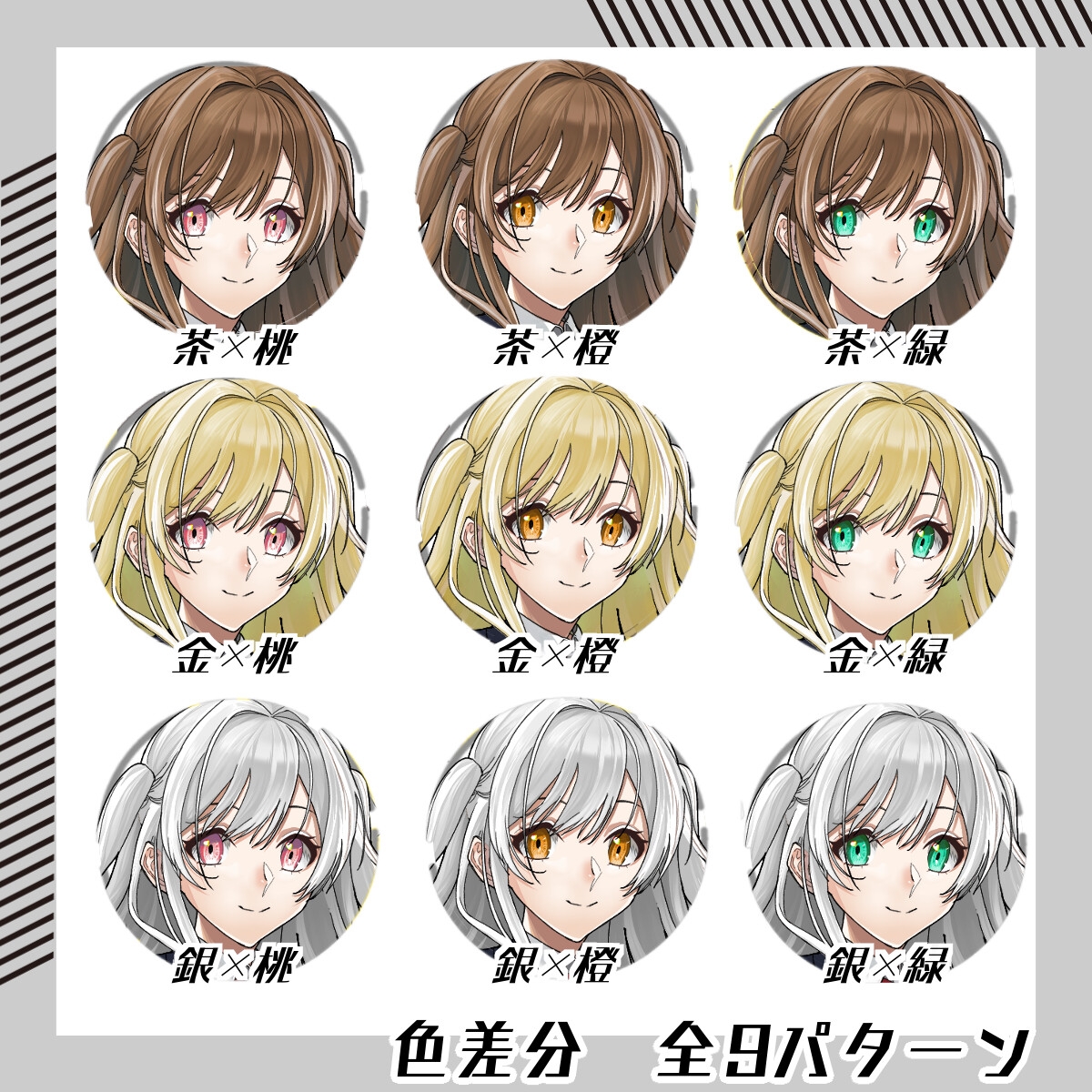 【立ち絵素材184】ハーフツインテールの女子高生(全身・髪色差分あり) サンプル3